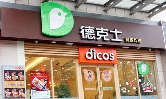 德克士最新新闻爆料,揭秘新菜品与神秘合作计划! 第1张 德克士最新新闻爆料,揭秘新菜品与神秘合作计划! 第1张