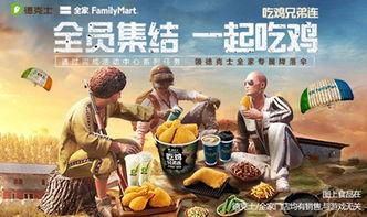 德克士最新新闻爆料,揭秘新菜品与神秘合作计划! 第3张 德克士最新新闻爆料,揭秘新菜品与神秘合作计划! 第3张