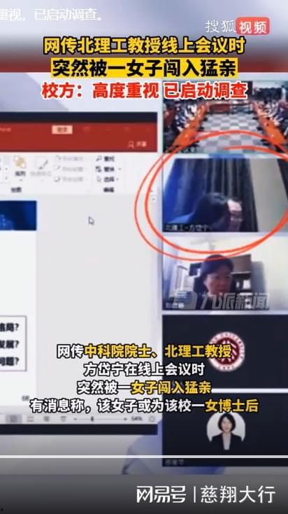 常熟立讯爆料事件视频,揭秘企业内部争议与员工心声  第2张