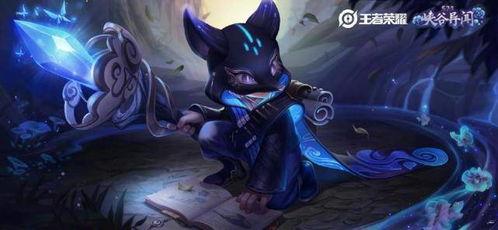 百里玄策新皮肤爆料视频,炫酷特效,神秘背景揭秘 第3张 百里玄策新皮肤爆料视频,炫酷特效,神秘背景揭秘 第3张