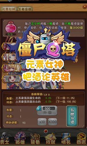 爆料版僵尸手游攻略视频 第1张 爆料版僵尸手游攻略视频 第1张