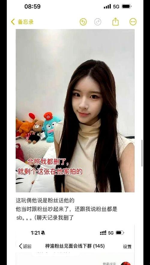 爆料梓叶的小视频,一场视觉与情感的碰撞 第2张 爆料梓叶的小视频,一场视觉与情感的碰撞 第2张