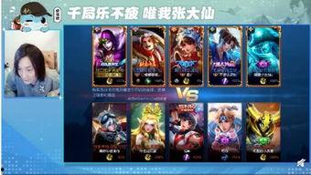 王者荣耀主播最新爆料,新英雄及版本更新大揭秘! 第1张 王者荣耀主播最新爆料,新英雄及版本更新大揭秘! 第1张