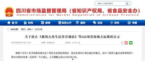 四川新闻爆料渠道电话号码,助力民众维权,共建和谐家园 第3张 四川新闻爆料渠道电话号码,助力民众维权,共建和谐家园 第3张