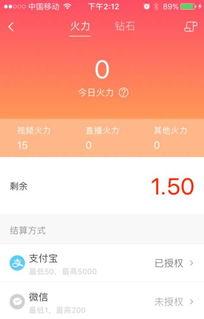 互粉爆料最新视频,精彩瞬间不容错过 第2张 互粉爆料最新视频,精彩瞬间不容错过 第2张