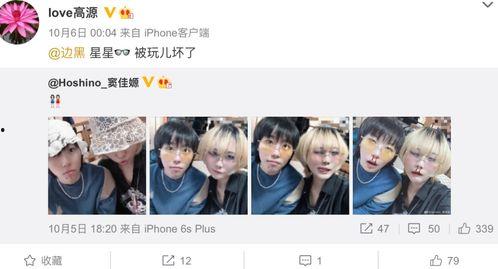 相约网友爆料搞笑版视频,笑料百出,网友互动欢乐无限 第3张 相约网友爆料搞笑版视频,笑料百出,网友互动欢乐无限 第3张