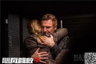 飓风营救3 在线观看,生死营救，极限挑战再升级！