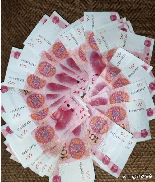 人民币最新爆料,揭秘神秘面纱下的金融变革 第3张 人民币最新爆料,揭秘神秘面纱下的金融变革 第3张