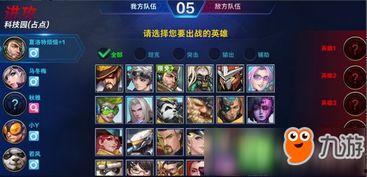 仆人v5最新爆料实战  第2张