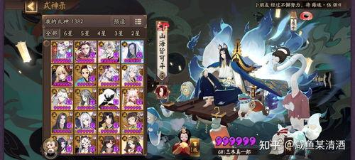 花之战在线观看,一场视觉盛宴的奇幻之旅  第2张